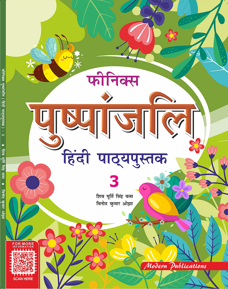 Modern Publications
